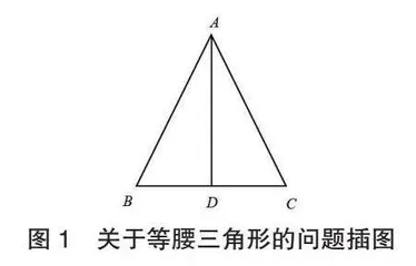 逆向思维在初中数学解题中的应用