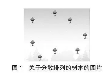 小学数学“我发现”学习：基于需求的创新实践