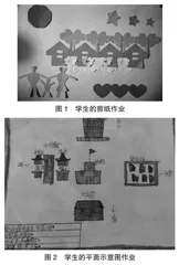 核心素养下小学数学实践性作业的探索与研究