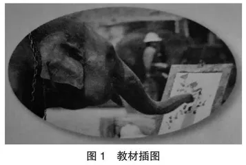 核心素养视角下的初中英语深度阅读教学实践探索