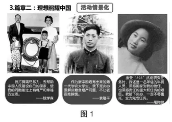 落实立德树人　培育时代新人