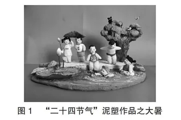 民间艺术传千载　红色基因润童心