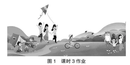 缤纷作业 多元链接