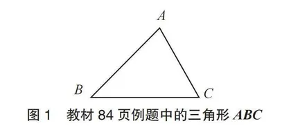 “互联网+”背景下初中数学课堂教学分析