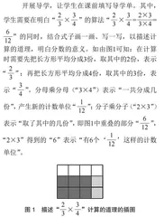 设计多维问题导学 培育深度说理能力