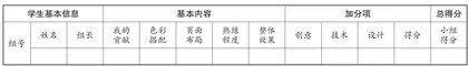 践行生本教育理念 探究有效的小学信息技术课堂教学策略 