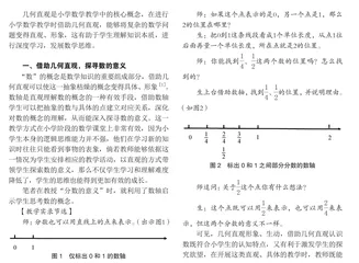 几何直观见其然 代数入微促深度
