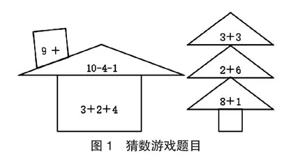 小学低年级学生数学阅读能力的培养策略探索
