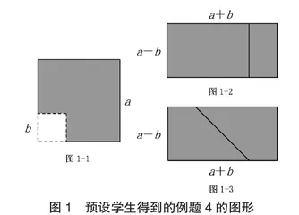 基于三个策略的教学设计探索