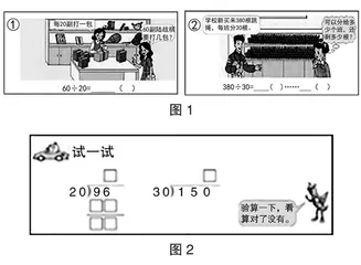 巧借思维工具 赋能自主学习