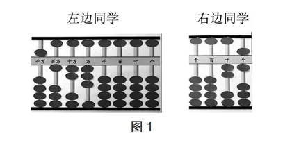促进学生深度参与的小学数学教学探索