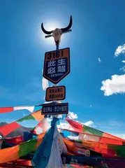 切实纾解西部旅游公共服务之困1