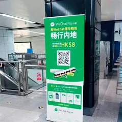 我们都是大湾区人3