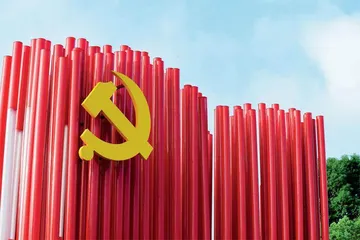 以学铸魂，坚定理想信念