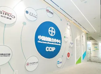 敞开大门,让世界共享中国机遇4