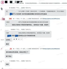 互联网人自述:我们为何要“内卷”3