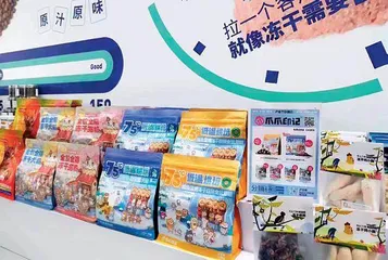 20年内中国成最大宠物市场?1