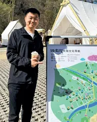 新职业涌现,新青年就位2