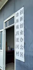 新职业涌现,新青年就位3