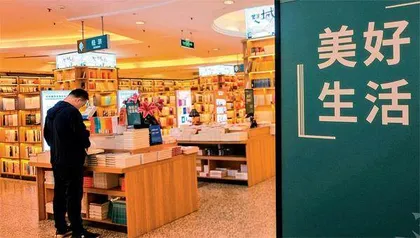 发展版权经济,为文化产业注入新活力1