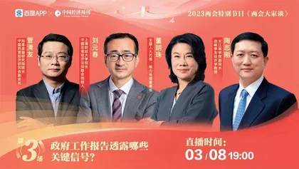 共赴春天的盛会12