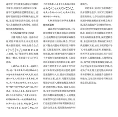 行为模拟：发展低年级算法学习新思维 