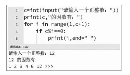 指向计算思维的高中信息技术学业水平试题教学启示 