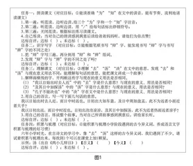 微课程教学法：破解新课标理念落地之难  