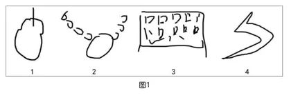 深拓问题解决能力的小学信息科技问题链教学策略 