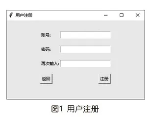 剥开编程教学中“算法应用”的坚硬果壳