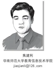 生成式AI与师生之间的信任