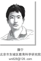 知识生产的“心法”