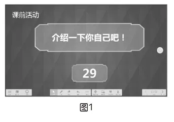 智慧课堂，互动“深”方能思维“深”