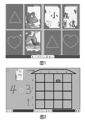 《有趣的门牌号》教学设计