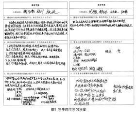《“超声眼”感知危险》教学设计