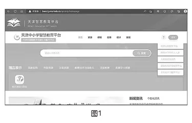 《精彩的戏曲》教学设计