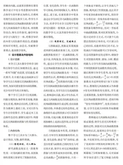 技术深度融合发展核心素养 