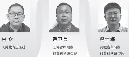 义务教育信息科技课程“网络”教学实施众人谈