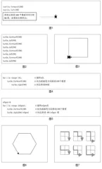例谈高中Python教学中计算思维培养的策略