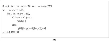 信息科技“结构教学”，提升学生“问学意识”