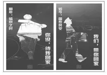 基于社会主义特色未来学校视角下中学历史《抗美援朝》教学案例研究