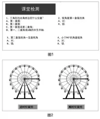 玩转摩天轮