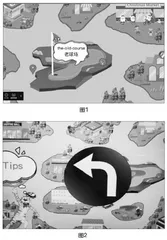 Unit4InTown教学设计