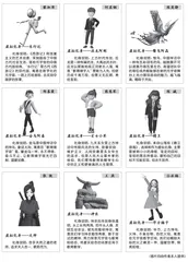 教育微宇宙的探索