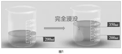 关注核心素养，渗透化归思想