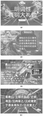 巧用游戏模式，助力文言学习