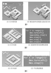 将“错”就“错”，以“错”促思