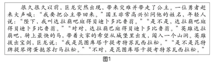 基于计算思维培养的图形化编程教学方法