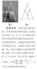 数学文化类主题式教学的探索与实践1
