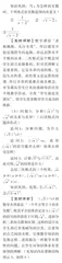 整体视角 逻辑为线 再现生成1